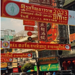 zaczelo sie od chaosu1